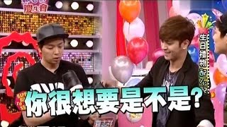 愛吃鬼愷樂送小豬禮物，小鬼很想要