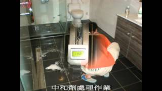 72 浴室防滑止滑 浴室地面止滑防滑施工工程-浴室防滑塗料,浴室止滑漆,浴室止滑塗料