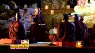 Shraddha TV | ඒ අමා නිවන් සුව බොහෝ දුර නොවේ - 01