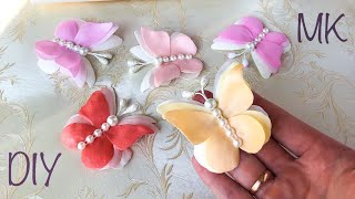 Бабочки из фоамирана Заколка Резинка Мастер класс объемная бабочка 3D How to make butterflies