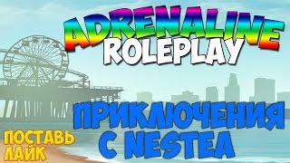 SAMP Adrenaline RP - Приключения с Настей