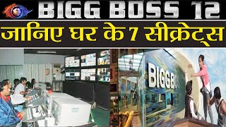 Bigg Boss 12: 7 SECRETS & Unknown Facts of Bigg Boss House | FilmiBeat
