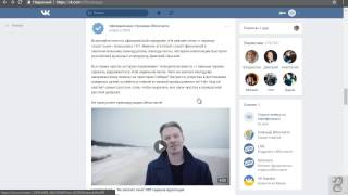 Как отключить автозапуск видео и GIF анимаций в ВКонтакте