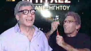 Aman Uri Geller