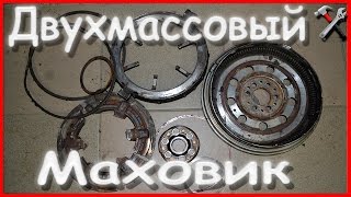 двухмассовый маховик на одномассовый #фольксваген