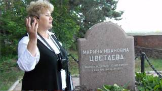 Дом памяти Марины Цветаевой и Портомойня в Елабуге