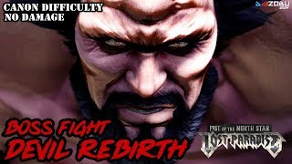 Fist of the North Star Lost Paradise - Kenshiro VS Devil Rebirth (Canon Difficulty No Damage)