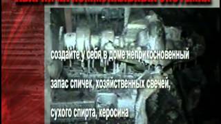 Действия населения при ЧС техногенного характера#2