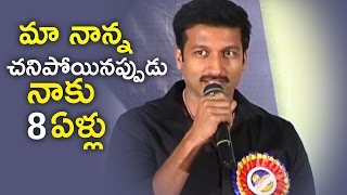 Gopichand Emotional Speech @ T Krishna Book Launch | TFPC