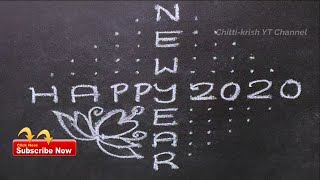 14*2*2 Dots New Year Rangoli2020 | Happy New Year Muggulu Latest | Sankranthi Muggulu | Muggulu
