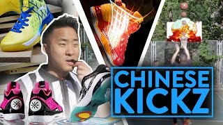 PERFORMANCE SNEAKER REVIEW - Chinese Shoe Brands (Klay Thompson, D Wade) | Fung Bros