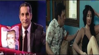 الحقيقه وراء خدش باسم يوسف لحياء غاده عبد الرازق ووقف البرنامج - أحمد انور