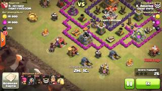 Clash of clans ТХ 7 атака хогами в кв на 3 звезды! Скажи НЕТ драконам! #ХОГИЖИВЫ