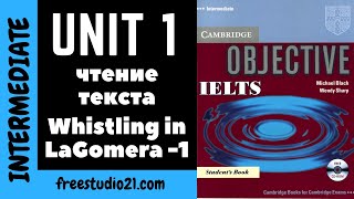 IELTS Intermediate | SB | Unit 1| чтение текста Whistling in LaGomera -1