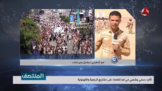 اجواء فرائحية في مأرب احتفالا بعيد ثورة 26 سبتمبر
