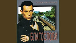 Лебедь