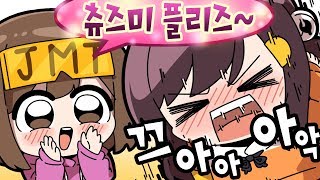 【 탬탬버린 】 - 죽고싶다