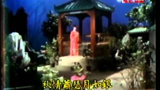 楊麗花歌仔戲 鐵扇留香01