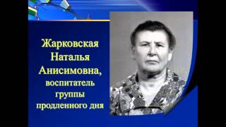 Памяти учителей Стодолищенской средней школы посвящается