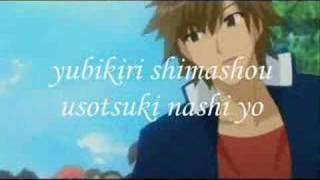 Yubikiri Karaoke Goshūshō-sama Ninomiya-kun Opening