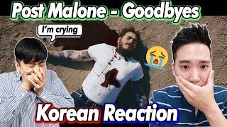 ?(ENG)/ KOREAN Rappers / react to POST MALONE - GOODBYES ft. YOUNG THUG?