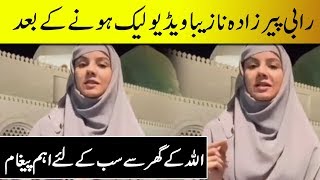 Rabi Peerzada New Message From Medina | Rabi Peerzada Latest | Desi Tv