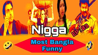 Bangla Most Funny Nigga Video | Episode- 03 | Nigga Review | Bangla New Funny Video 2020