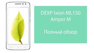 DEXP Ixion ML150 Amper M - полный обзор