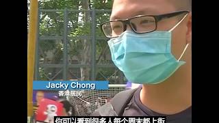 香港民众7.21再次走上街头 希望政府回应诉求