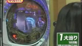 CR牙狼 GARO 最後の１回転で大当たり