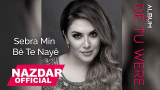 Nazdar - Sebra Min Be Te Naye | نازدار - سه‌برا من بێته‌ نایێ (De Tu Were Album 2019)