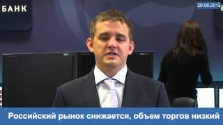 Используем локальное снижение для покупок