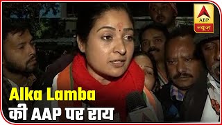 Alka Lamba reveals AAP's truth after re-joining Congress