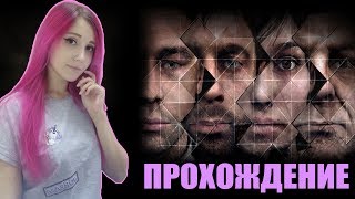 Что нас ждет? ► Heavy Rain на ПК ► Полное прохождение #2