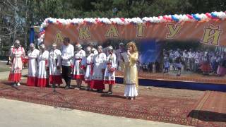 Саратовский областной праздник "Акатуй" 2012, часть 2