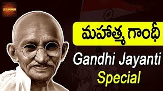 #GandhiJayanti Special Video | Full Story Of #Mahatma Gandhi || Important Information