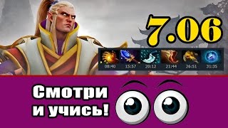 Invoker - игра глазами NO[O]NE-♥  Патч 7.06  Invoker запись игры