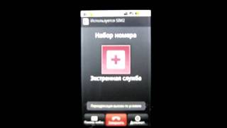 Philips V816 Android