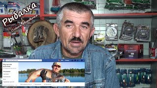 Удочка поплавочная. Ремонт и оснастка удочки.