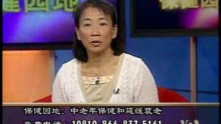 2008-08-16 - 5 美国之音保健园地-1 Voice of America VOA