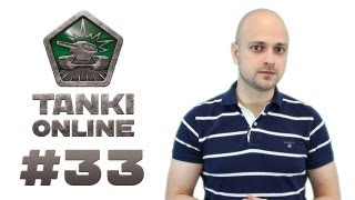ТАНКИ ОНЛАЙН Видеоблог №33