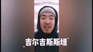 Get through together! Wuhan international students encourage Wuhan! 留学生给武汉加油 อู่ฮั่นสู้ๆ