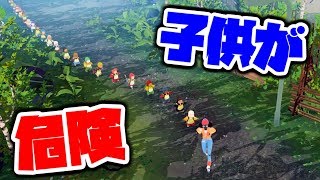 子供達をぶん投げながら進む遠足のゲームが笑えたwwwwww