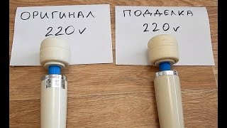 Чем отличается ЛЮБОЙ ОРИГИНАЛЬНЫЙ Magic Wand от копий и аналогов
