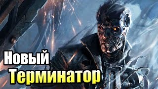 Terminator Resistance #1 — Сопротивление Терминации {PC} прохождение часть 1