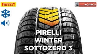 PIRELLI WINTER SOTTOZERO 3: обзор зимних шин | КОЛЕСО.ру