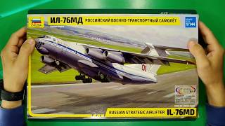 Ил 76 мд. Часть первая.