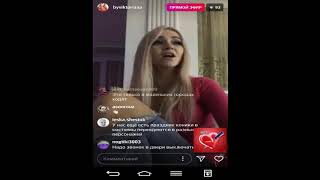 Вика Комиссарова прямой эфир 7 01 2018 Дом 2 новости 2018