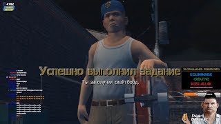 Глад Валакас Ворует Дерется и Бадается в Булли