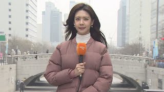 [날씨] 여전히 먼지 말썽…중부 초미세먼지 '나쁨' / 연합뉴스TV (YonhapnewsTV)